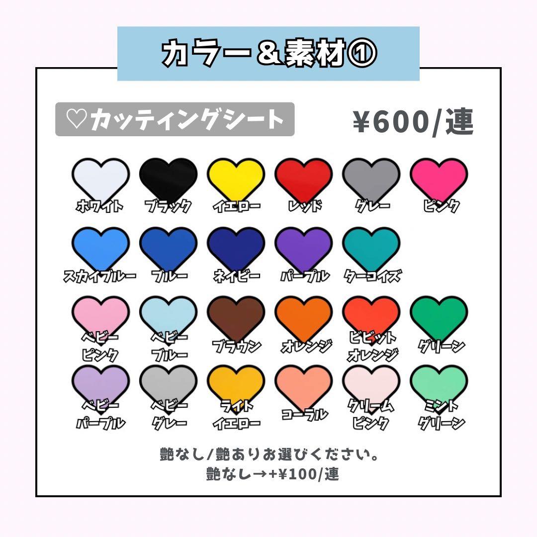 いページ♡ネームボード うちわ文字 連結文字パネル オーダー