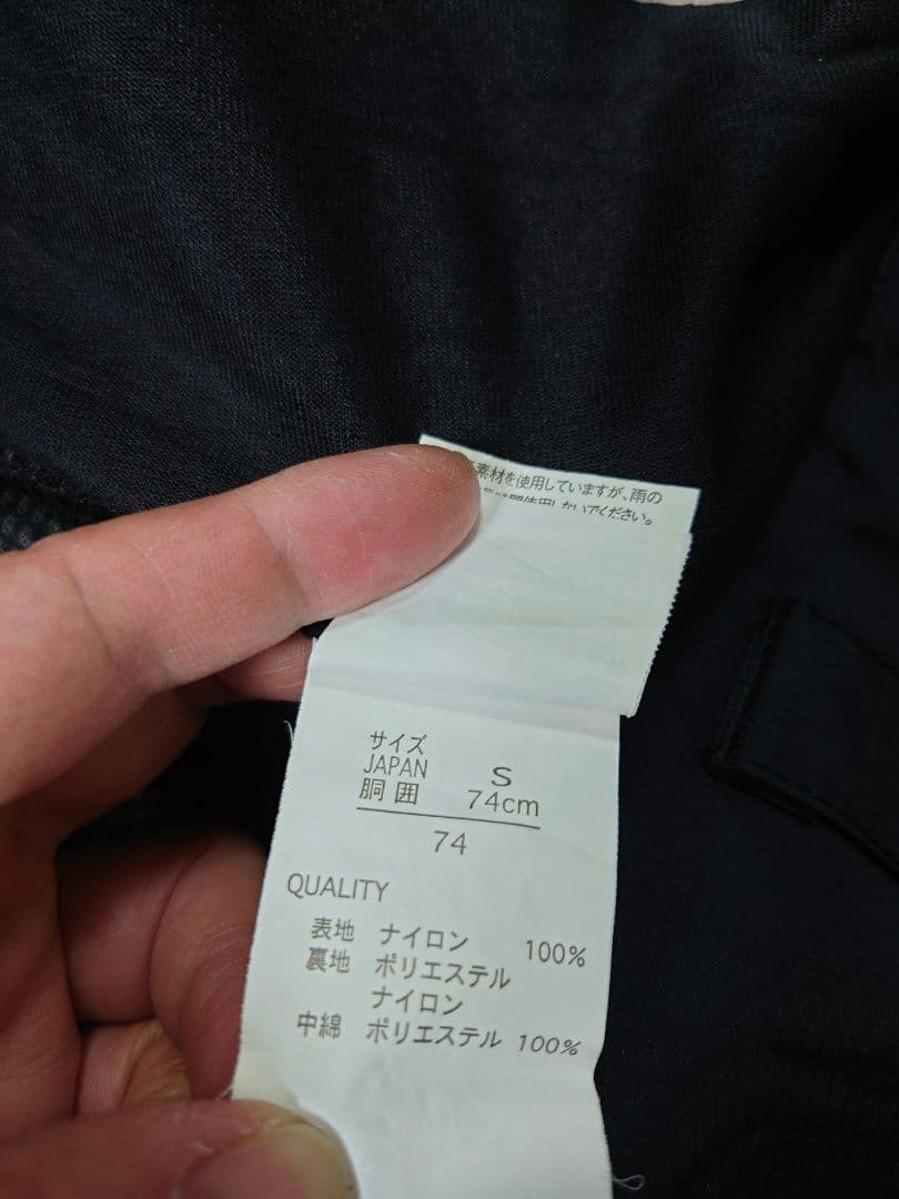 kiss mark スノーウェア Sサイズ