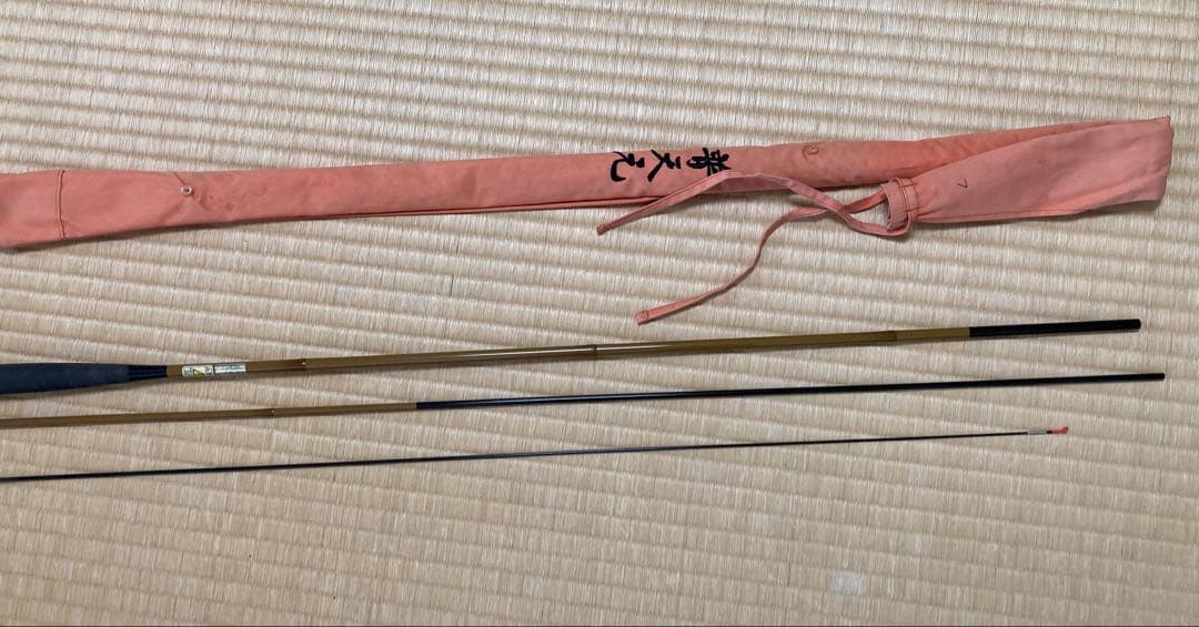 【1/31 21時までの限定値下】初代普天元　7尺8尺 2本セット