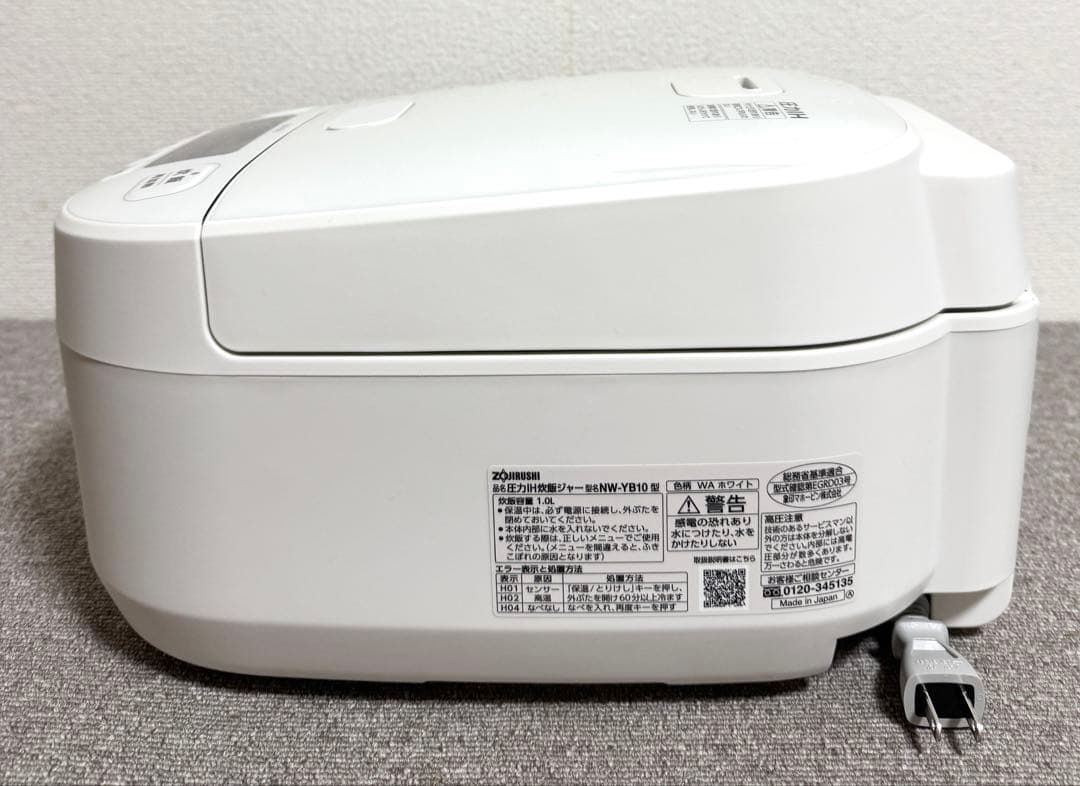 【新品】象印 極め炊き 圧力IH炊飯ジャー NW-YB10 動作保証