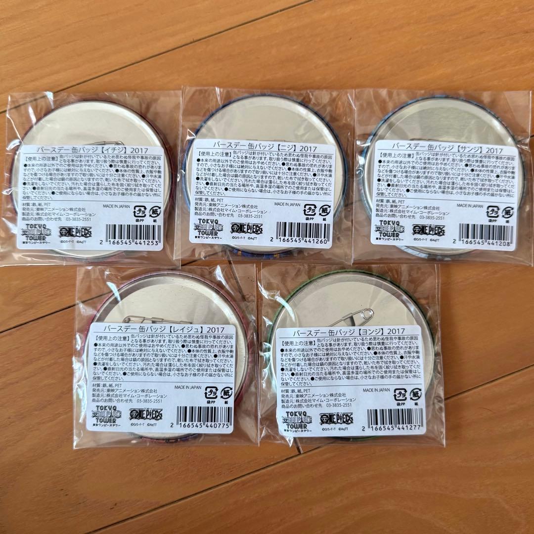 ONEPIECE 東京タワー 限定 缶バッジ