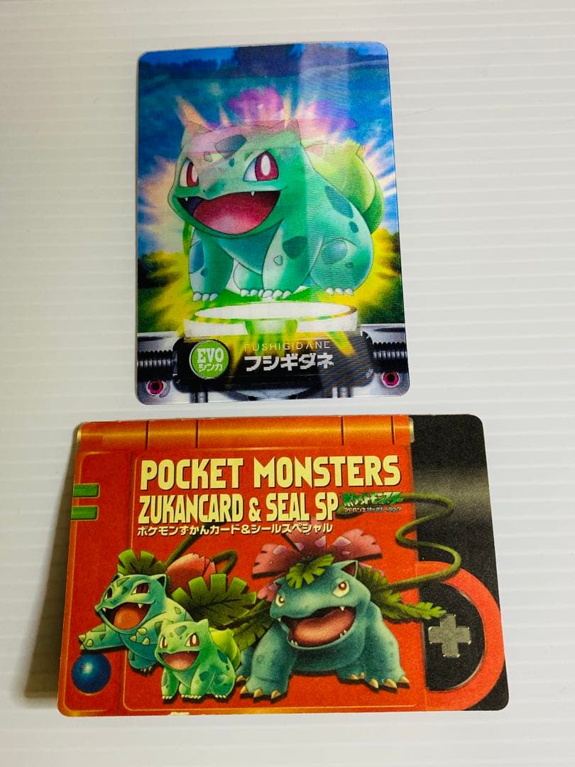 ポケモン ずかんカード シールSP フシギソウ EVOシンカ カードダス 美品