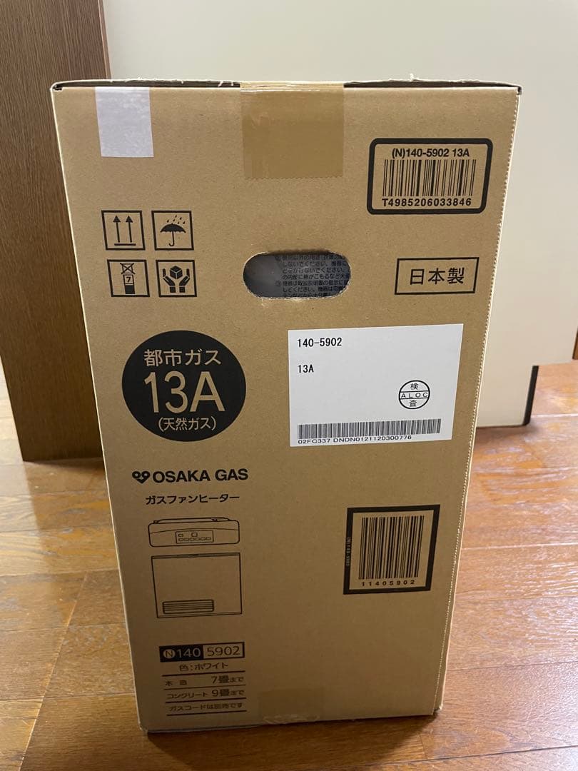 OSAKA GAS ガスファンヒーター 13A 日本製　大阪ガス