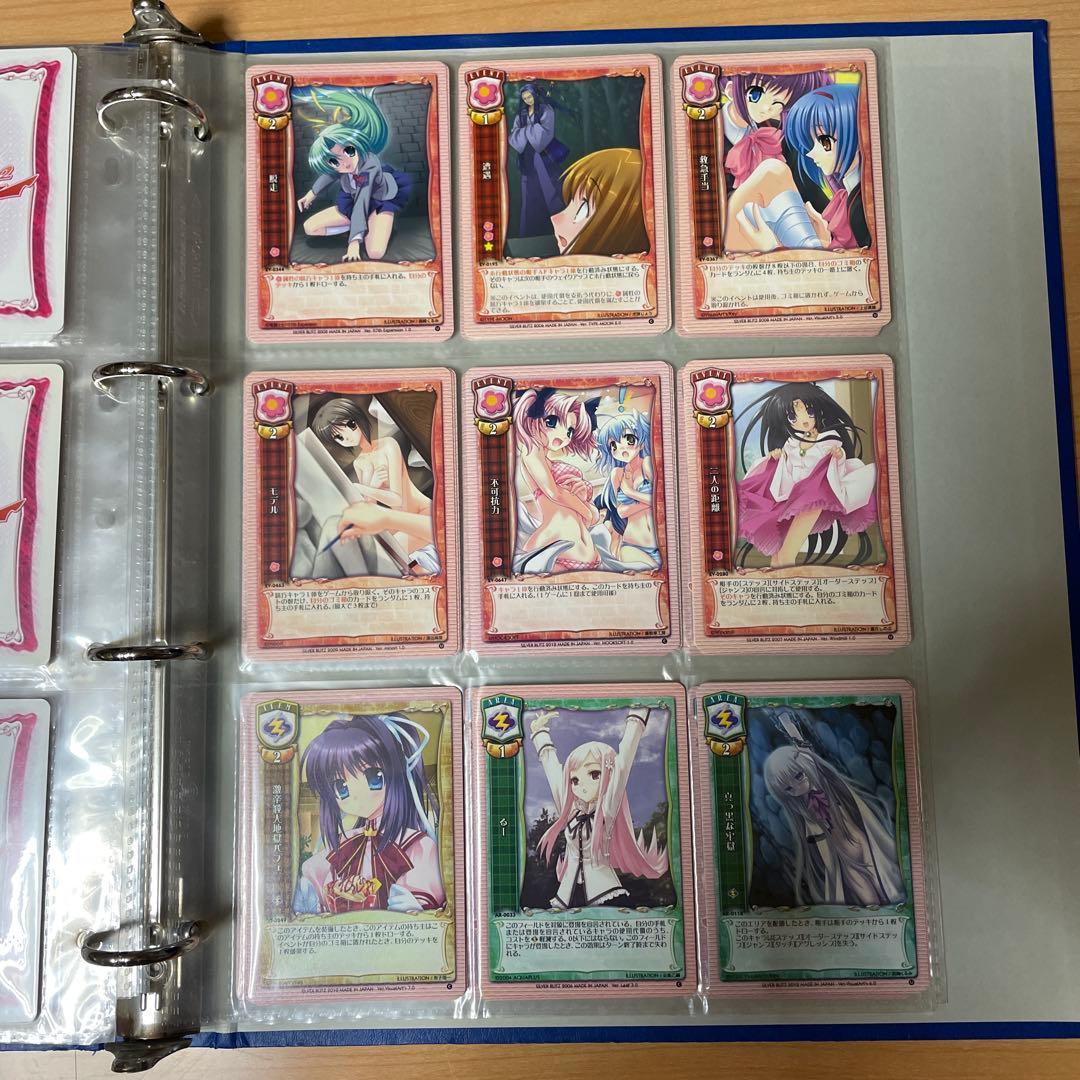 旧lycee大量引退品　未開封パック15付