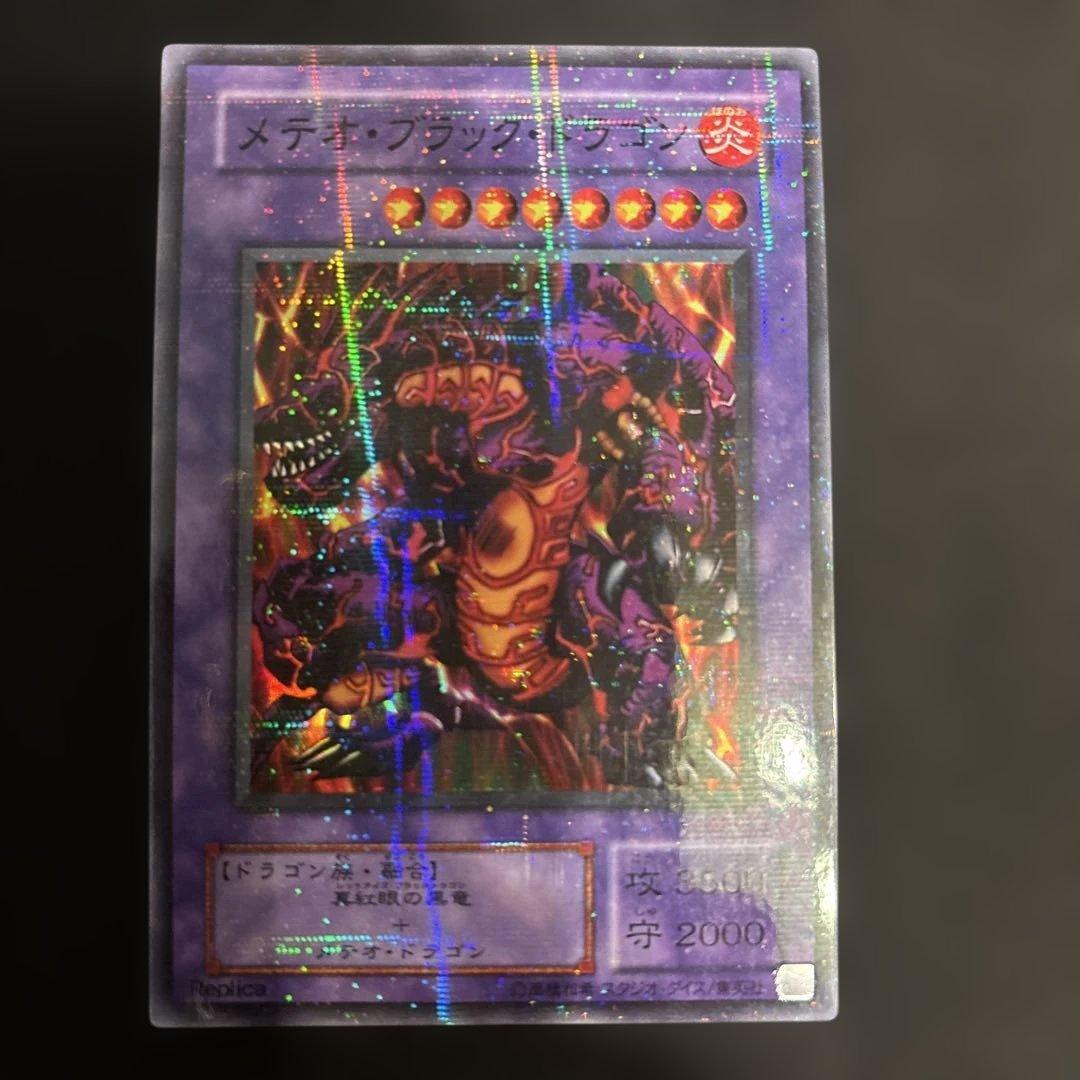 遊戯王カード プレミアムパック3 全パラレル　コンプリート希少　美品