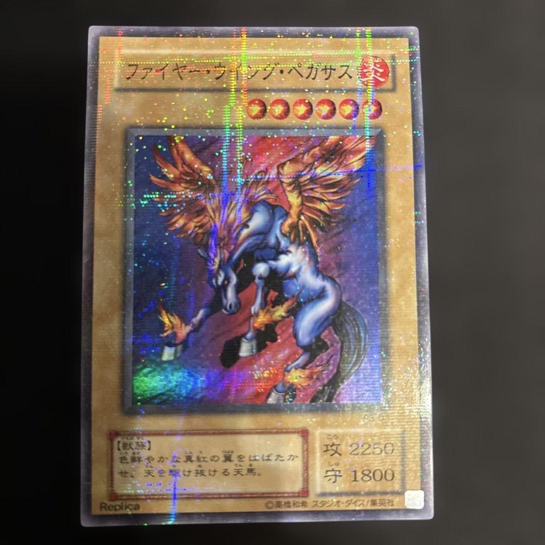 遊戯王カード プレミアムパック3 全パラレル　コンプリート希少　美品