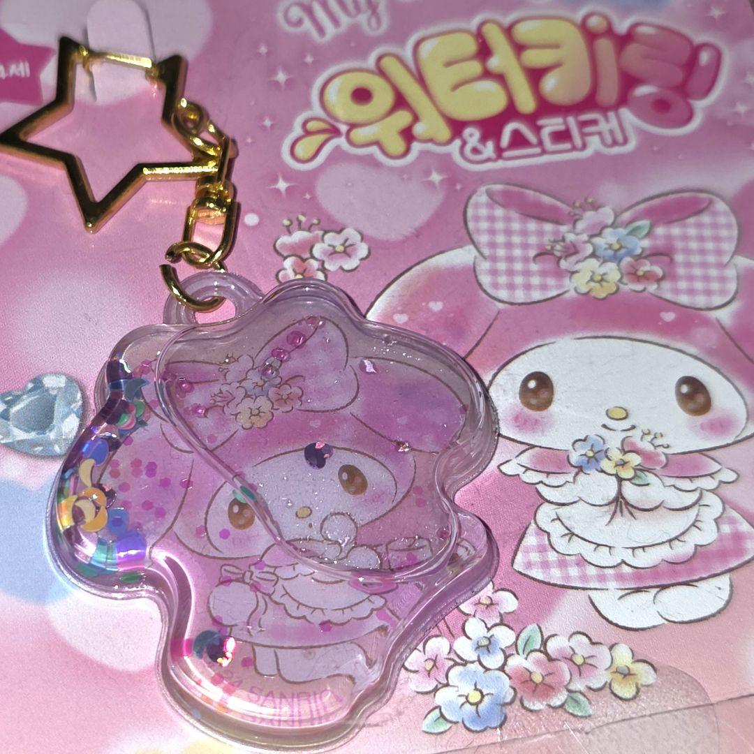 サンリオ　マイメロ　ウォーターキーリング&ステッカー