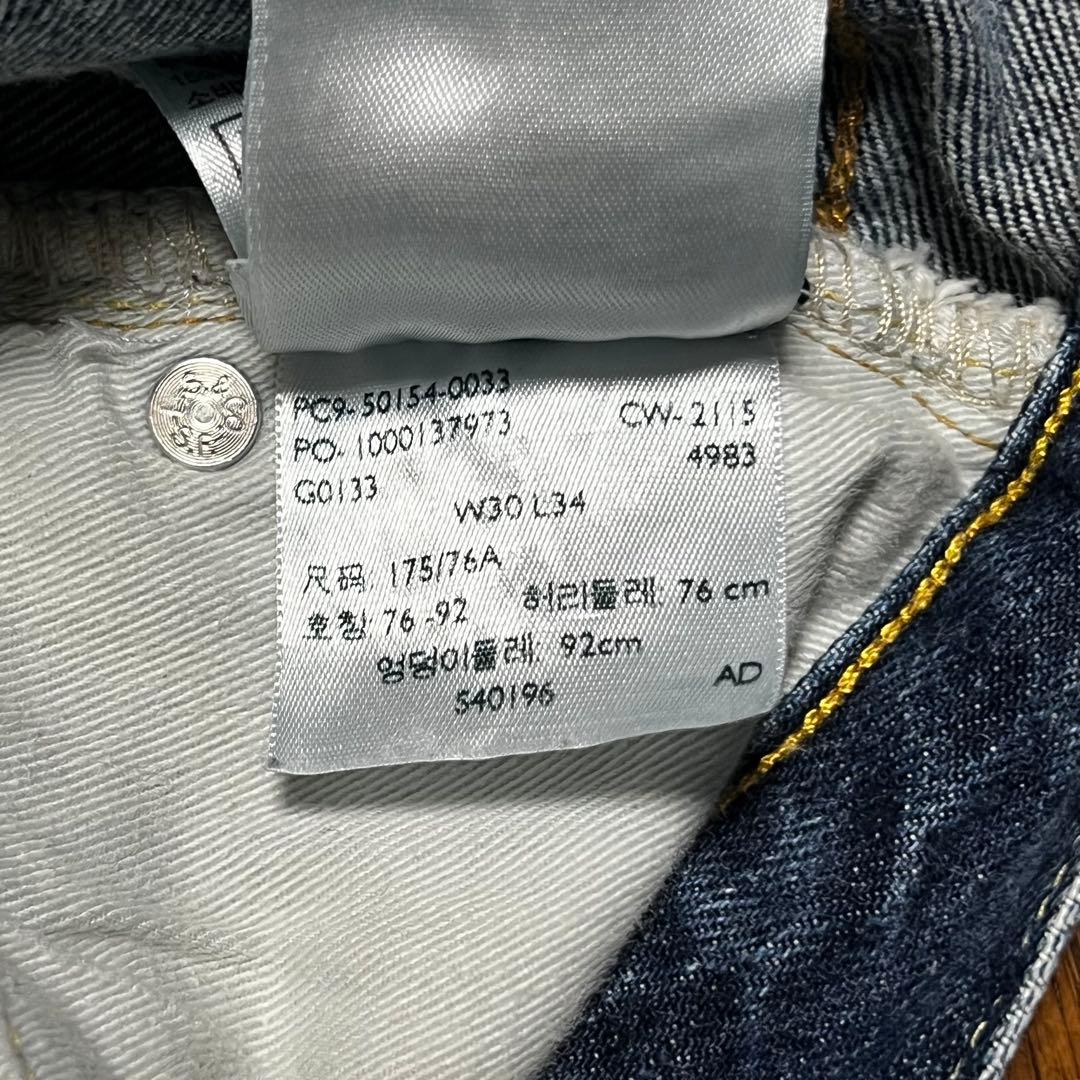 Levi's リーバイス 501ZXX 復刻 W30 L34 赤耳 セルビッジ