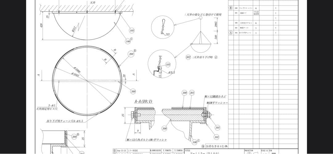 コミーミラーセット komymirror D100 SF81