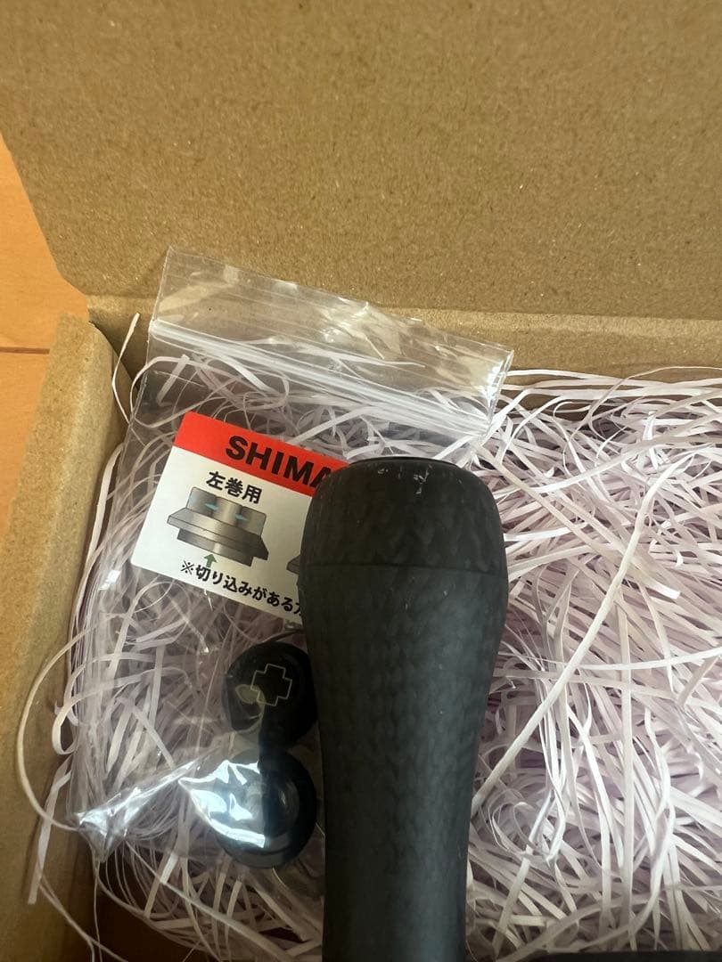 スタジオコンポジット　90 27xxl ブラック シマノ