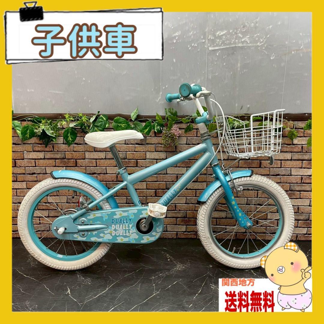 【76】子供用自転車 子供車 DUALLY 水色 16インチ シングル