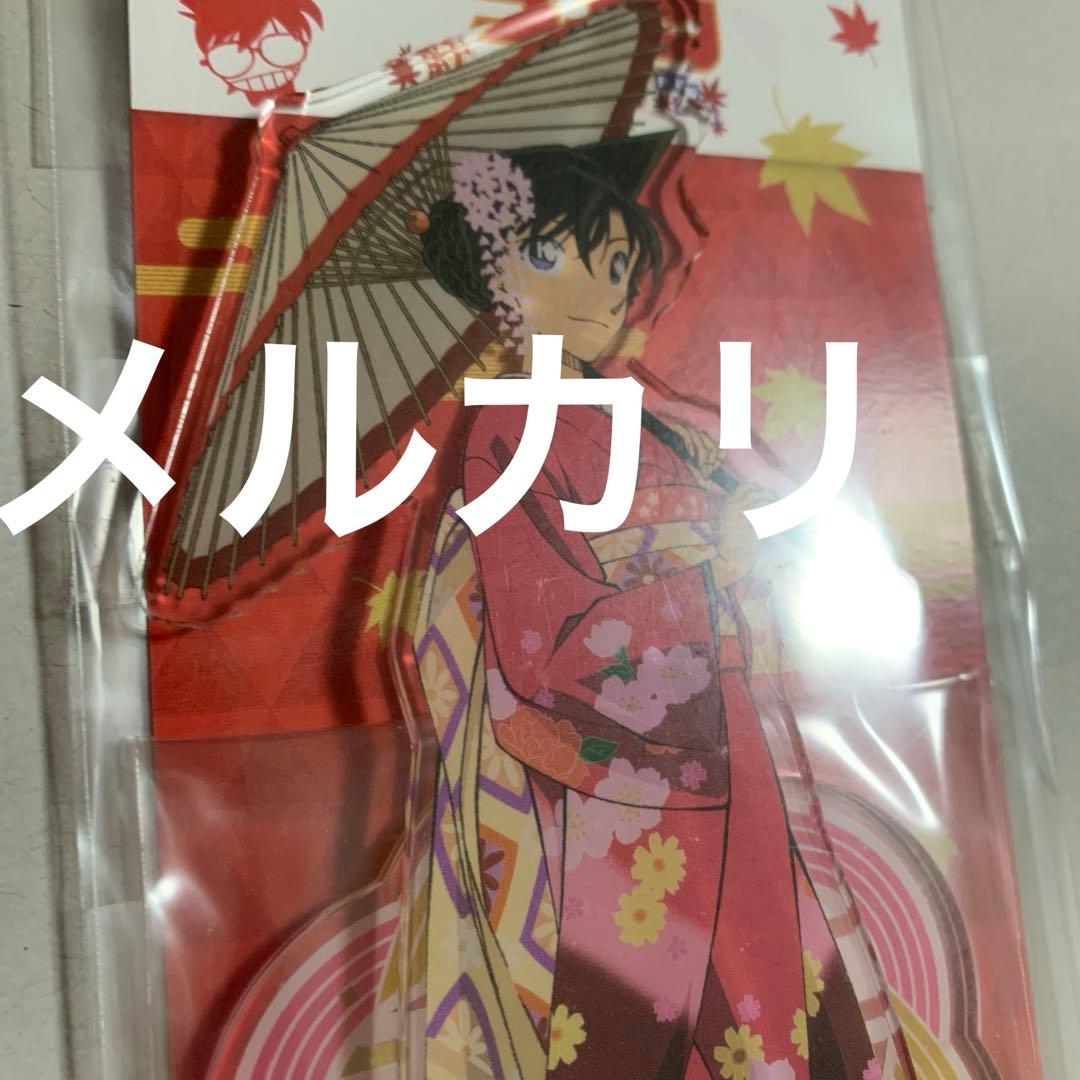 名探偵コナン　アクリルスタンド　毛利蘭　修学旅行