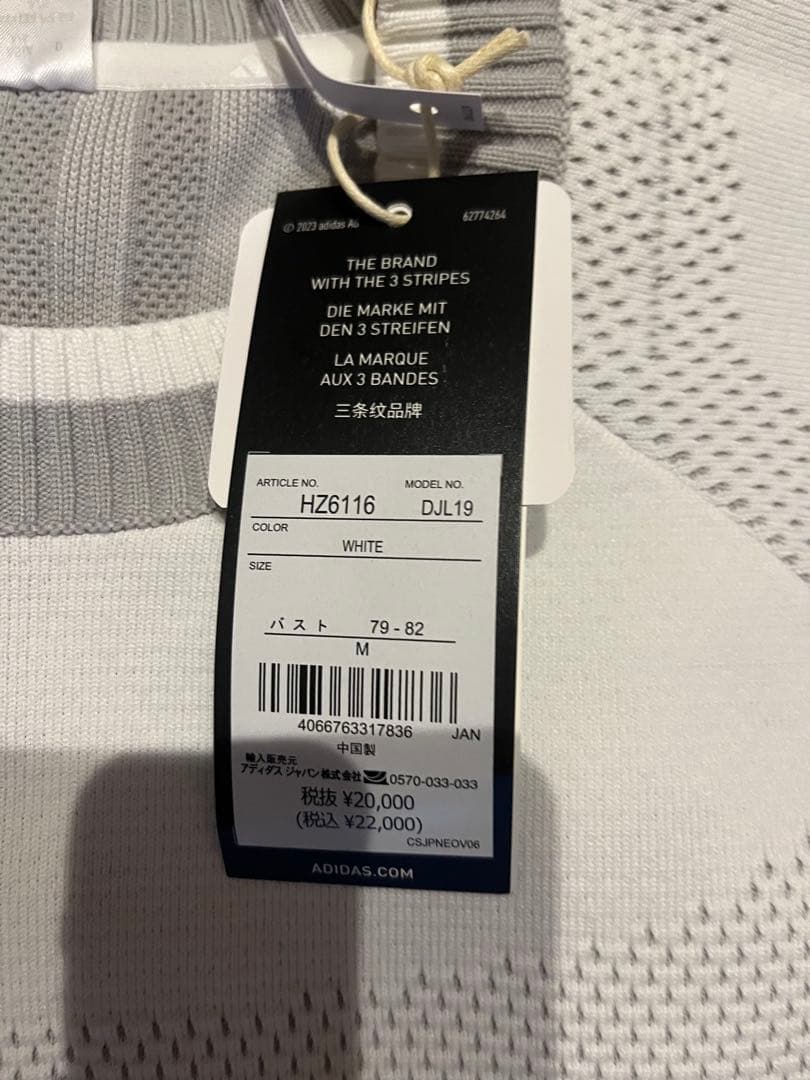 新品　アディダス　ゴルフ　長袖セーター　フレアースカート　　セットアップ　M