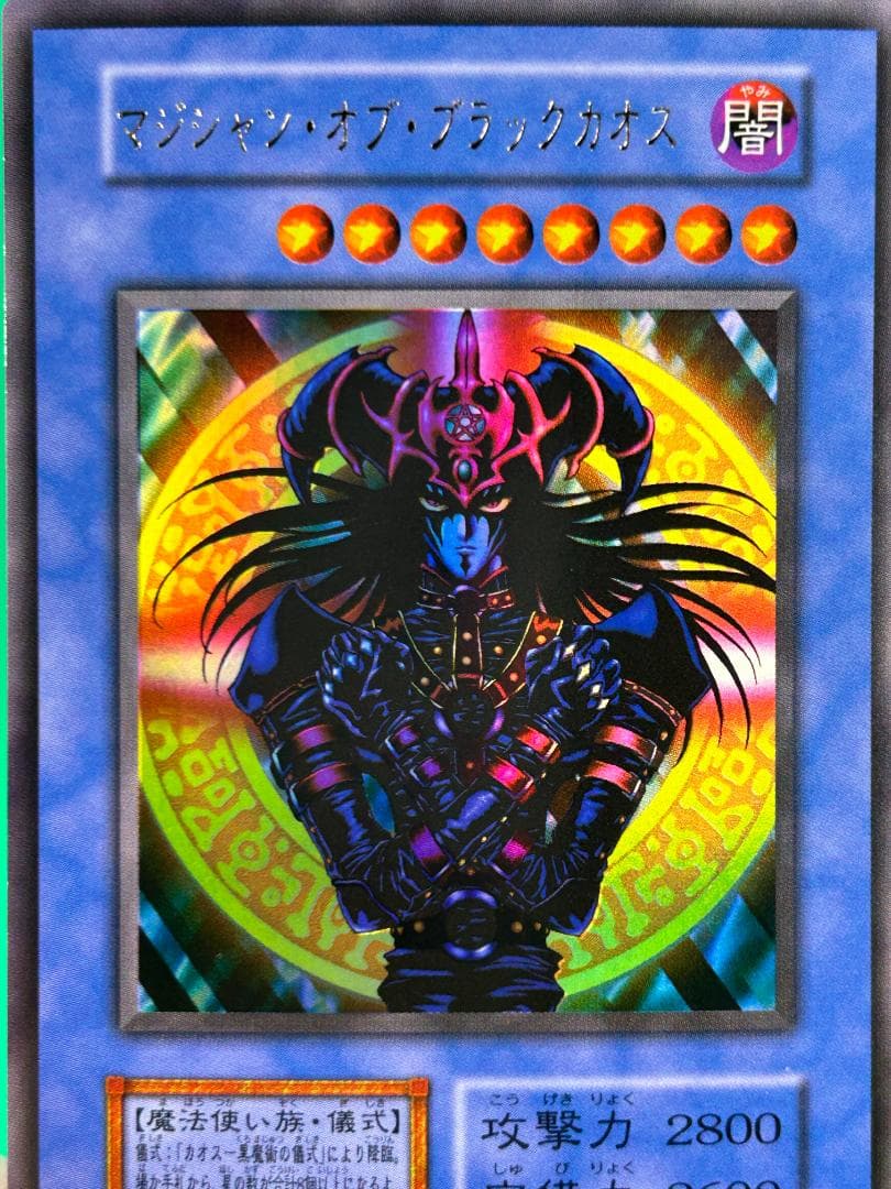 【完美品 大会カード3枚セット①】ワンオーナー 初期 遊戯王　トライホーン