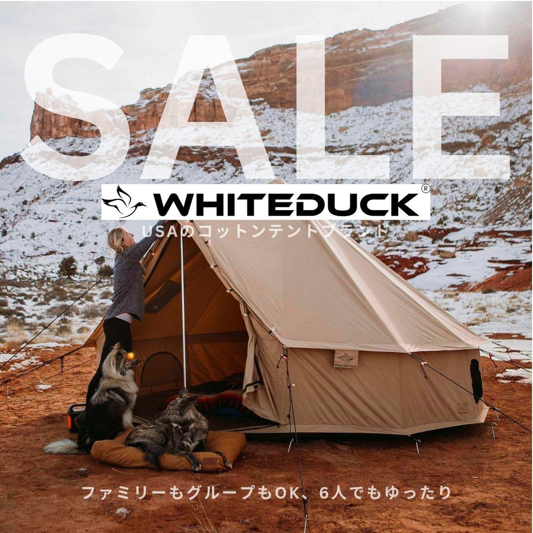 【新品】ホワイトダック レガッタ 6人 / ノルディスク ローベンス スモア同型