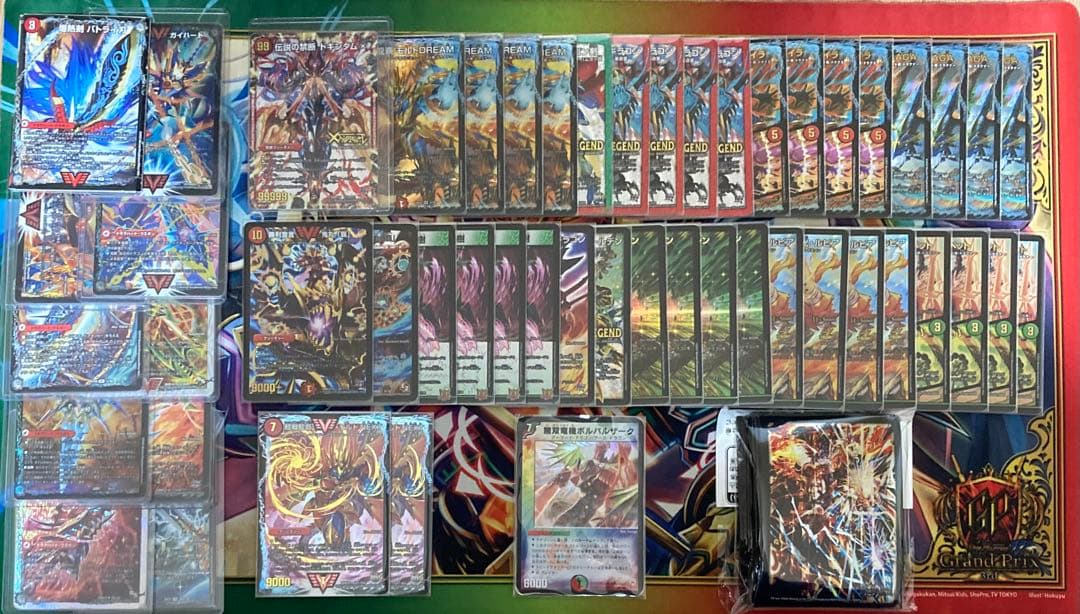 デュエルマスターズ　モルネクデッキ　モルトnext　モルトdream バトライ刃