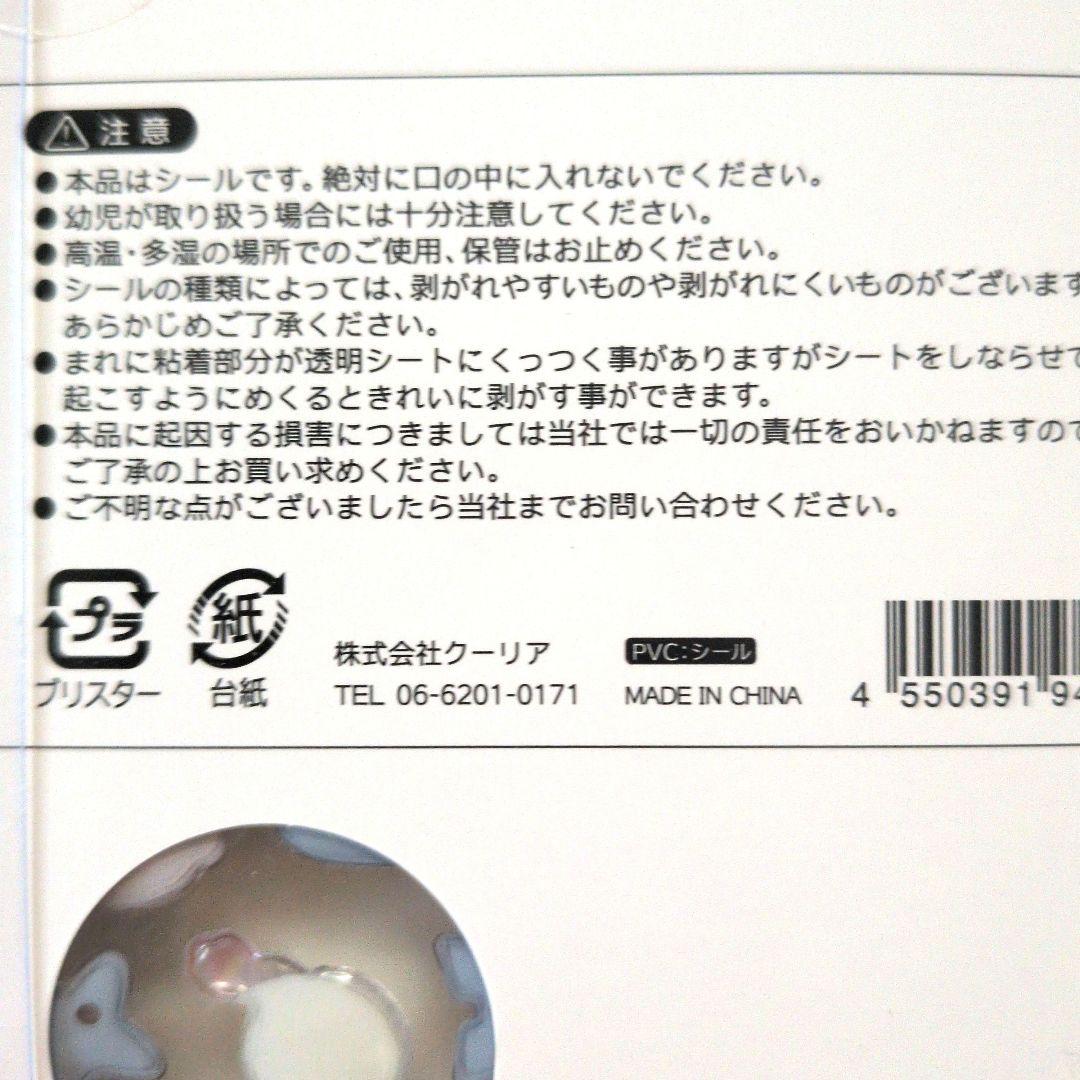 正規品ボンボンドロップシール和柄　クーリア　舞妓　忍者お相撲おにぎりお寿司柴犬