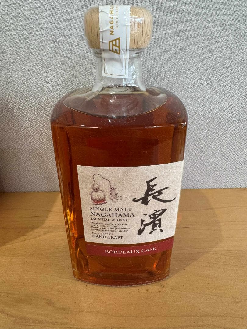 長濱 シングルモルト ボルドーカスク