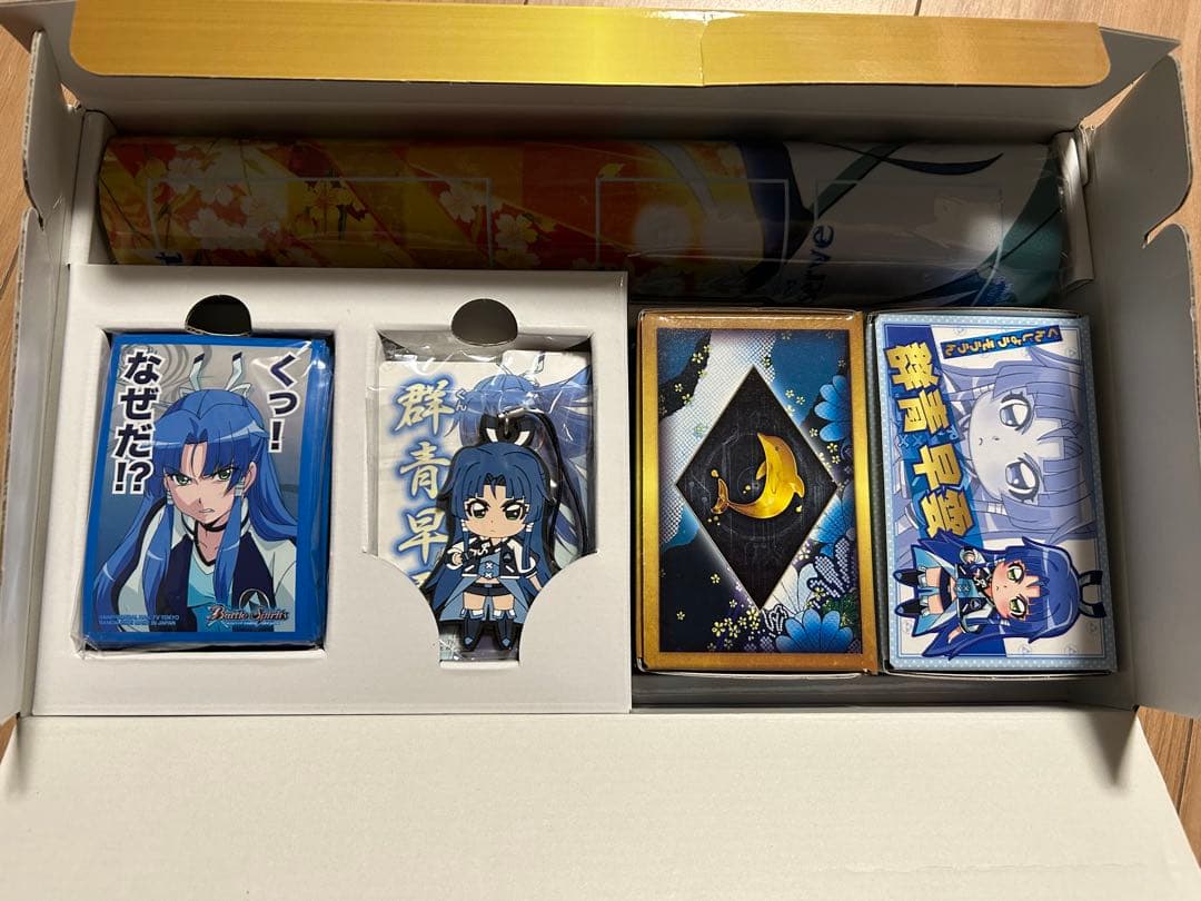 バトラーズグッズセット スペシャル烈火魂 バーニングソウルセット 群青早雲