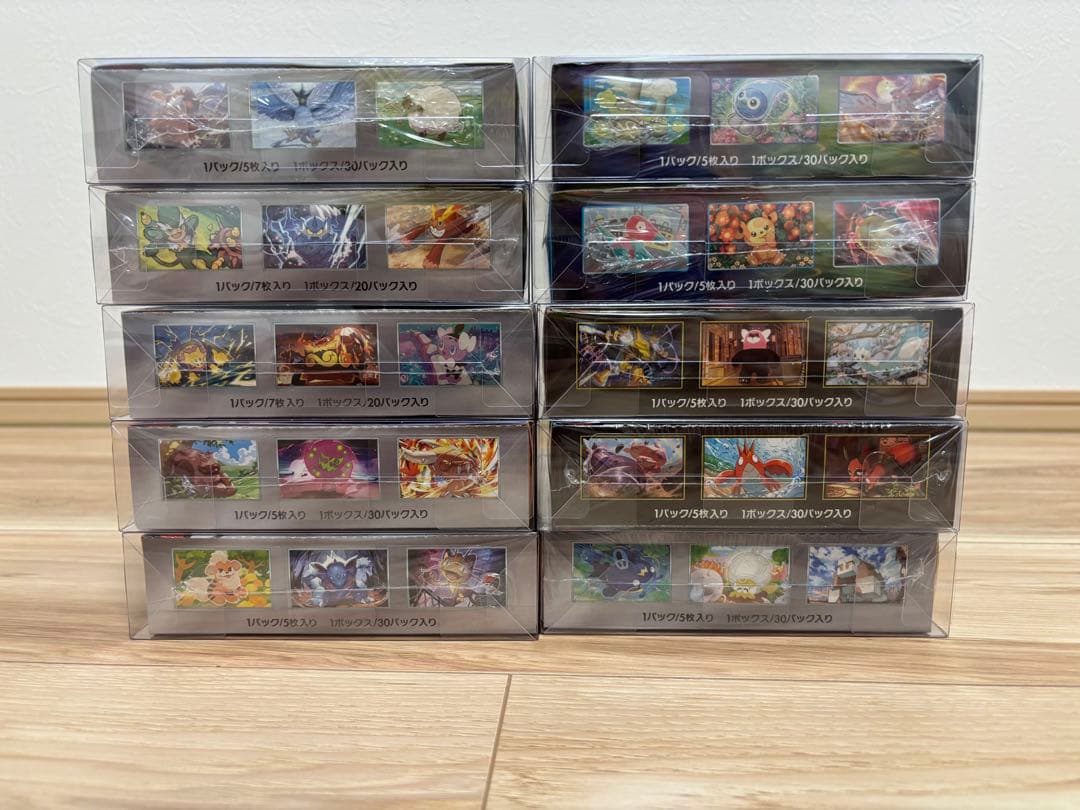 ポケモンカード シュリンク付き 10BOX