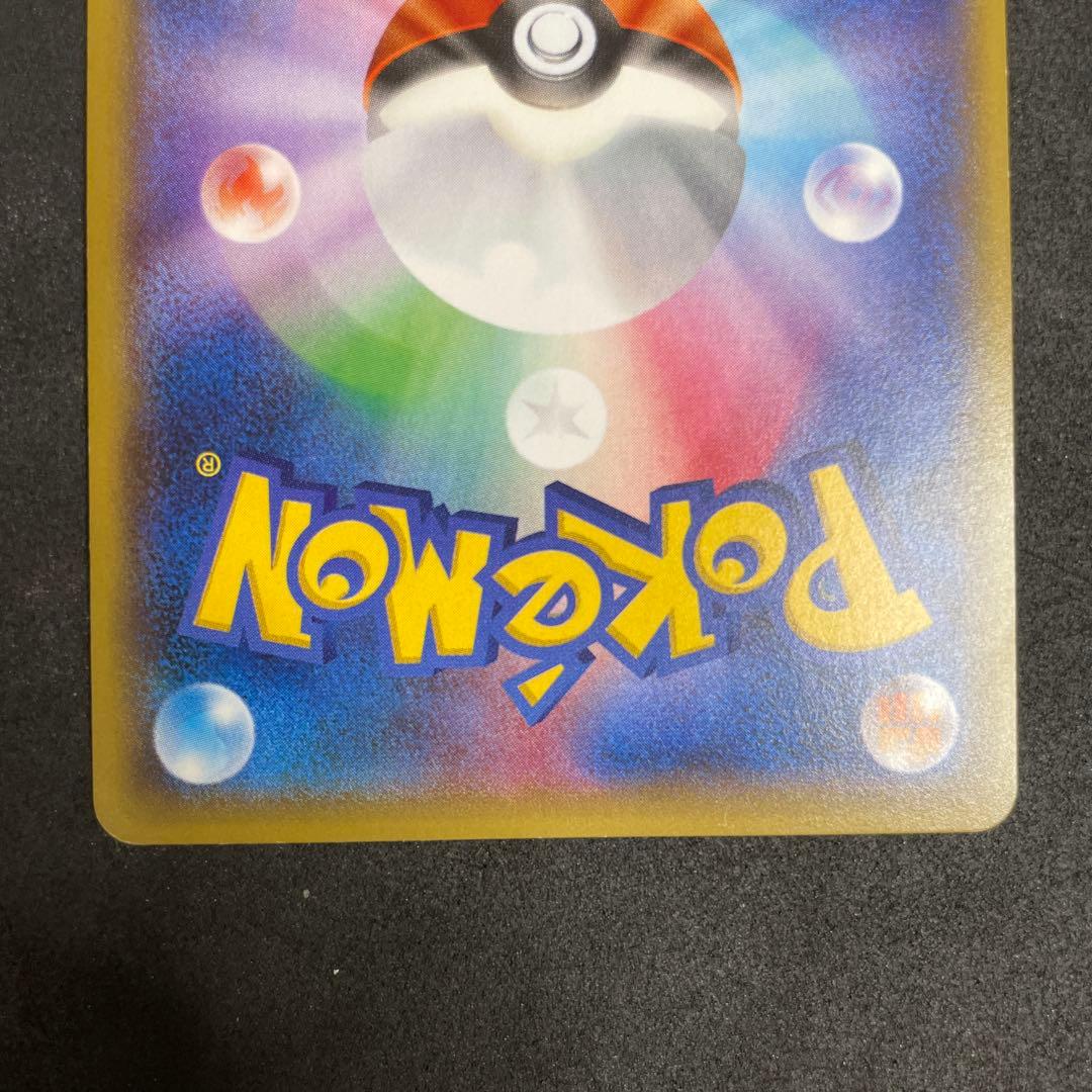 ピカチュウ バトルフェスタ2015 175/XY-P プロモ￼