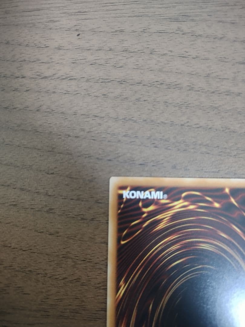 神炎皇ウリア プリズマティックシークレットレア 絵違い 原作絵　オシリスレッド