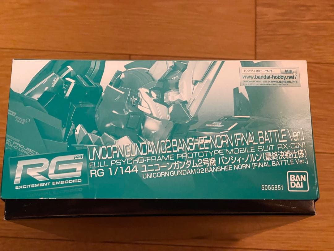 ま*ち様 【新品】バンダイRG ユニコーンガンダム2号機バンシィノルン 最終決戦