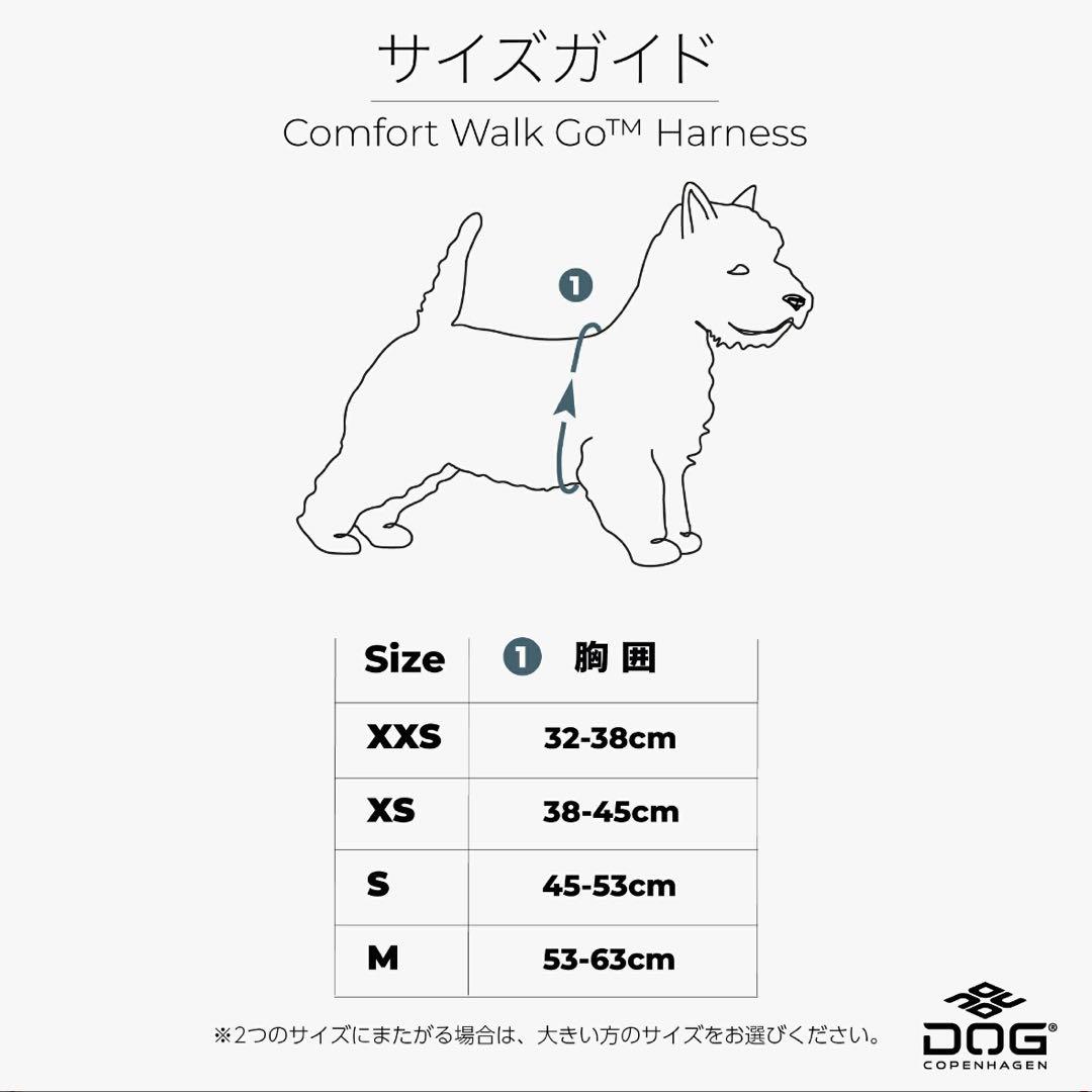 DOG  XSサイズ ハーネス・リードセット