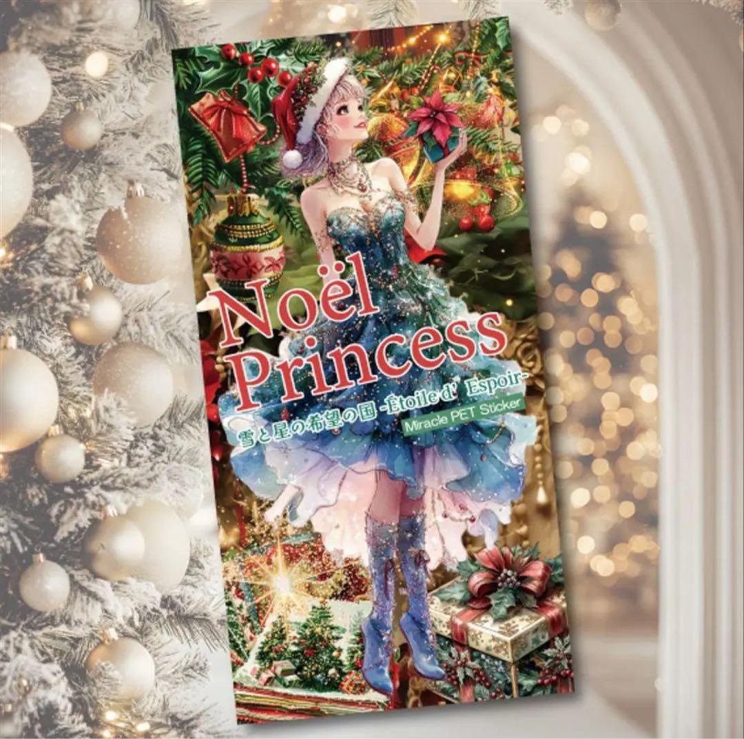 てぷぷ様♡ありがとうございます♡