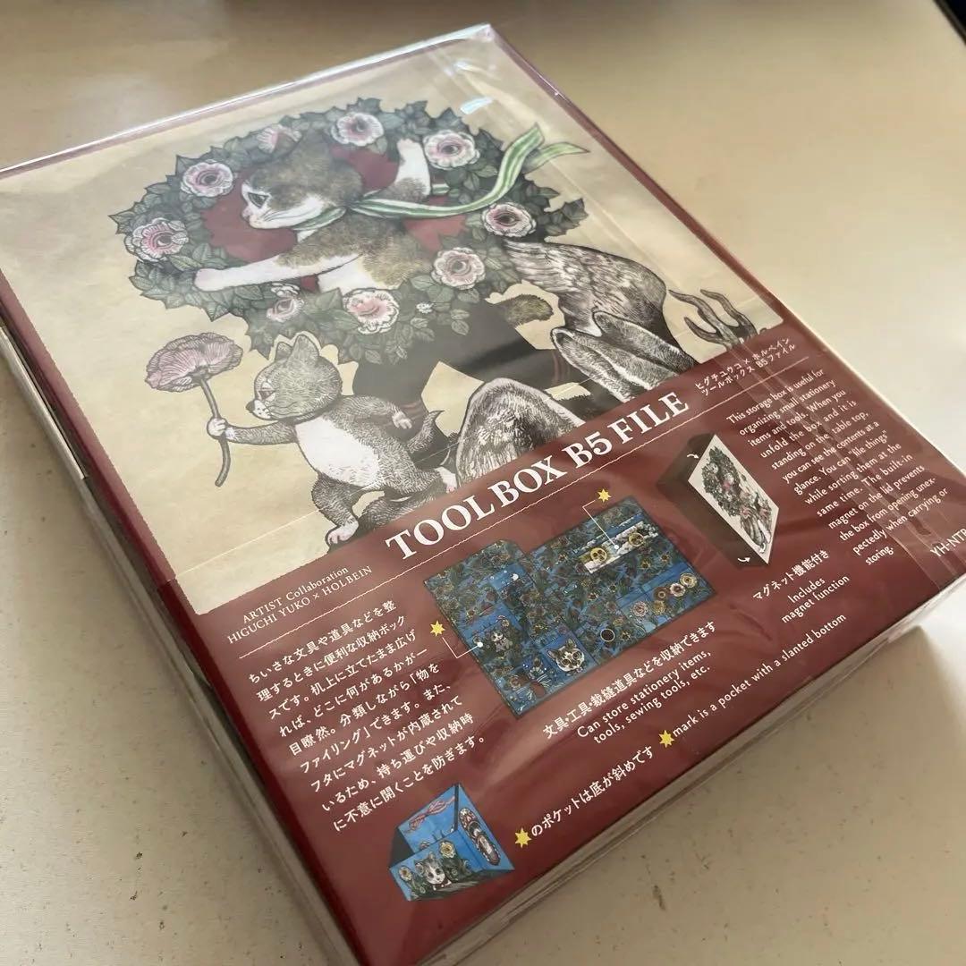ヒグチユウコｘホルベイン2024 ツールボックス&【完売】ロールふせんおまけ付き