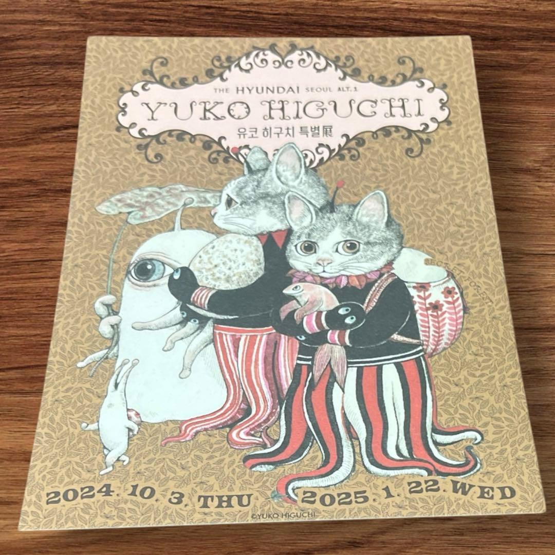 ヒグチユウコｘホルベイン2024 ツールボックス&【完売】ロールふせんおまけ付き