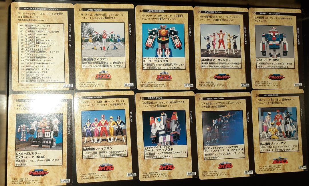 【非売品当時物】BANDAIスーパー戦隊コレクションDXロボカード40枚コンプ