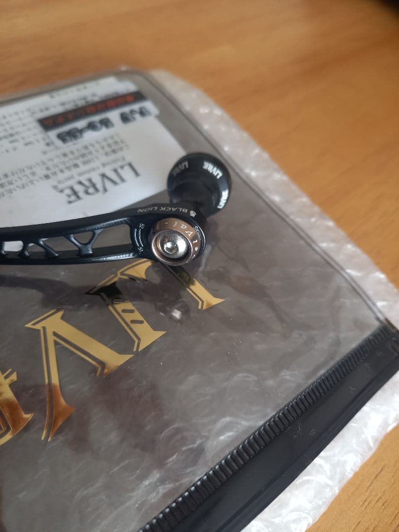 LIVRE ブラックライオンMacroリミテッド カスタムバランサー セット