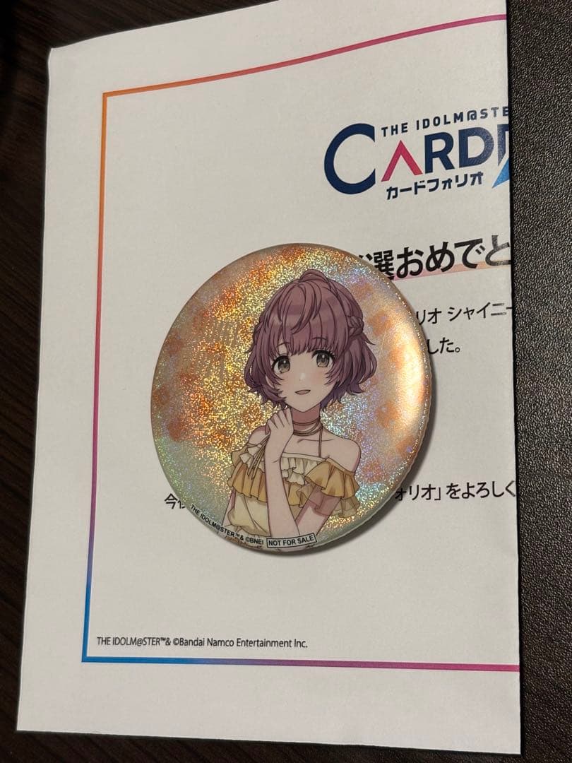 パシャっとチャレンジキャンペーン公式グリッター缶バッジ　郁田はるき