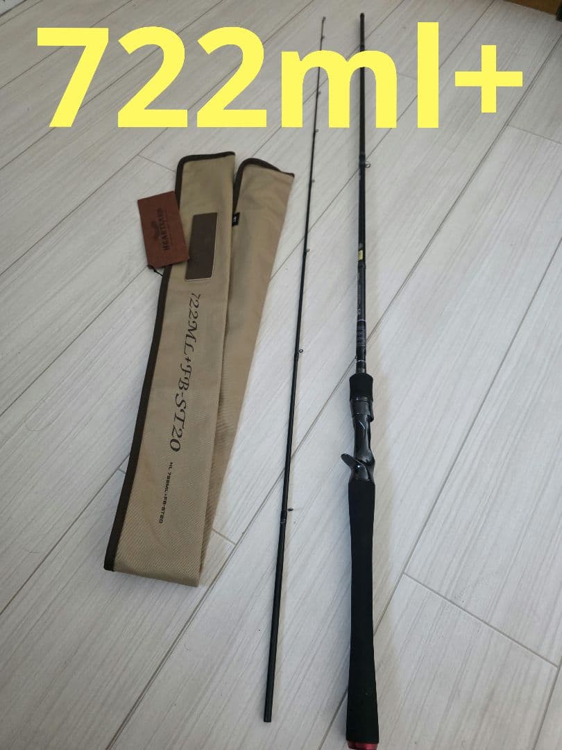 ダイワ　ハートランド722ml+　極美品