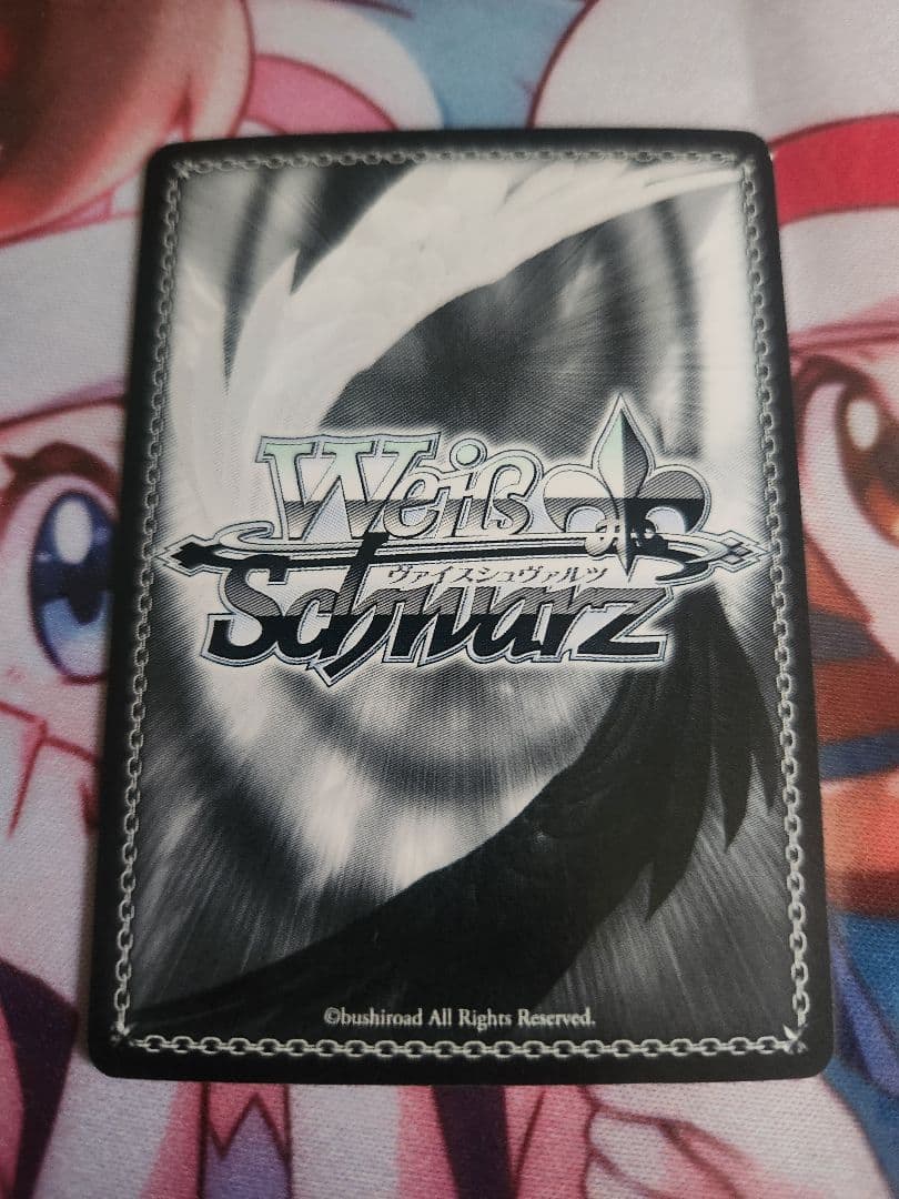 ヴァイスシュバルツ　WS オ♡フ♡レ♡コ　黛冬優子　SSP　1枚