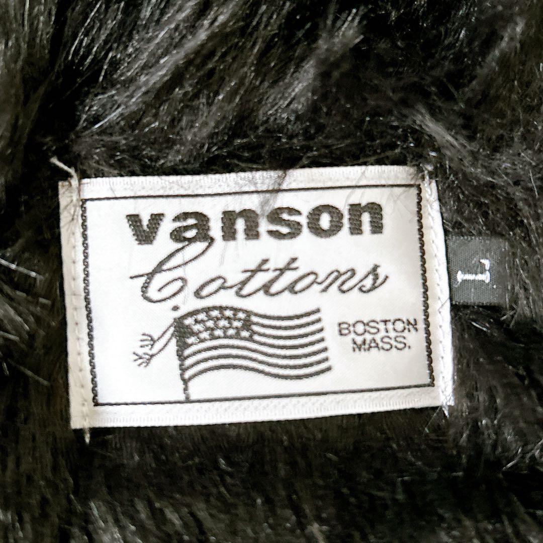 美品【VANSON】バンソン　ニットジャケット　ドクロ　スカイ　黒　メンズ L