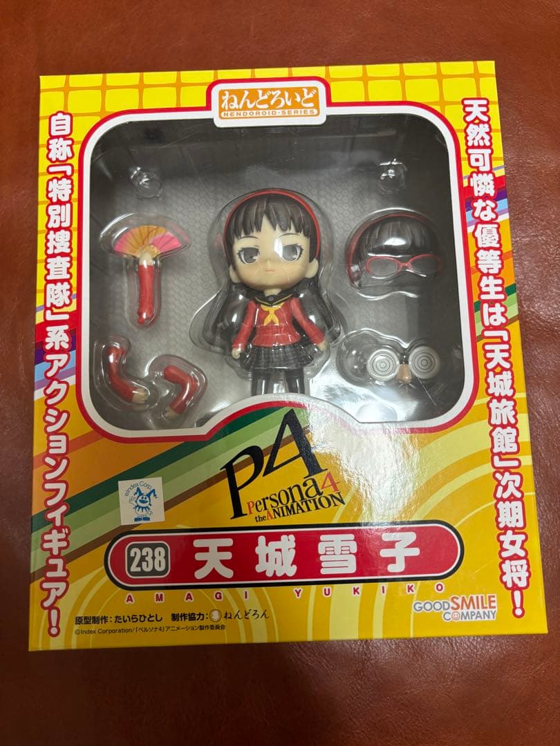 ねんどろいど 238 天城雪子 ペルソナ4