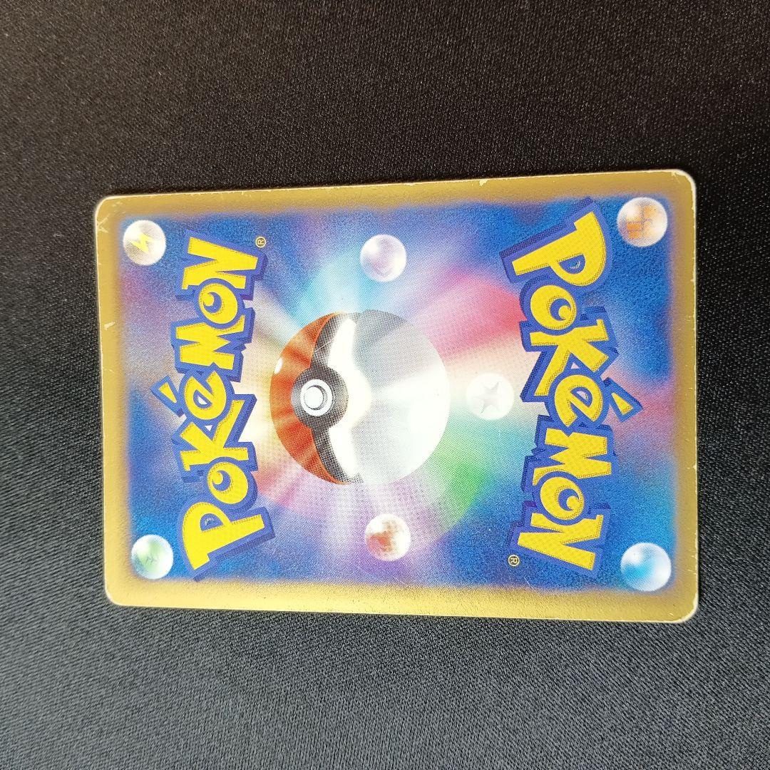 リザードン　ゴールドスター　デルタ種　δ種