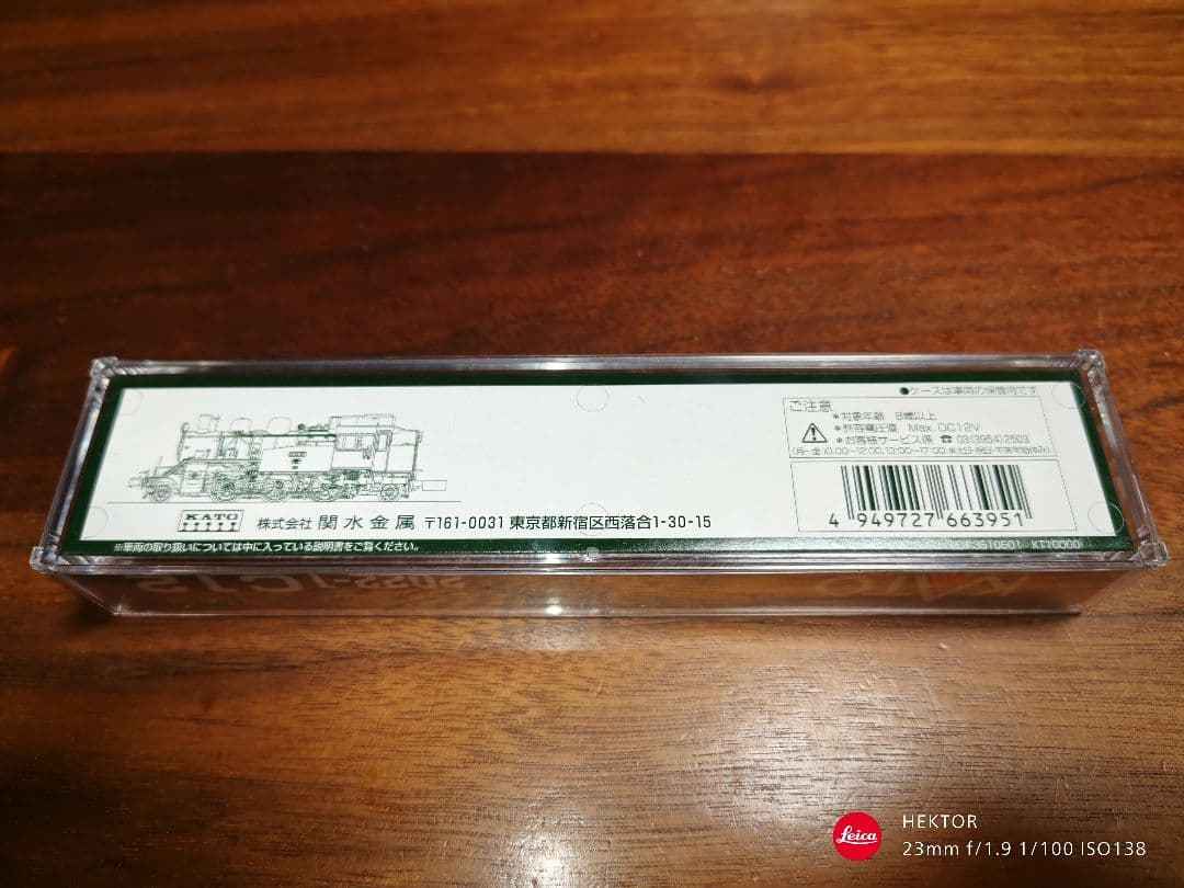 KATO 2022-1 C12 ① Nゲージ 鉄道模型 SL 蒸気機関車 カトー