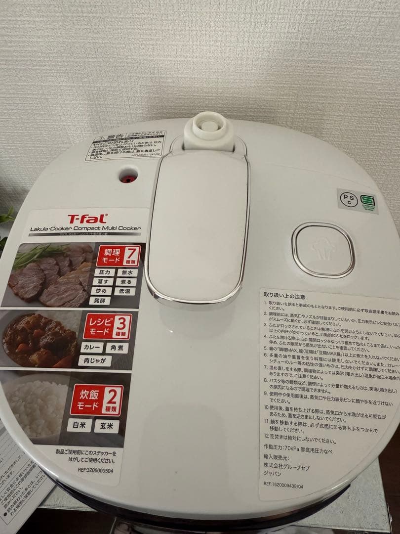 ティファール ラクラ・クッカー コンパクト電気圧力鍋（1台12役） ホワイト