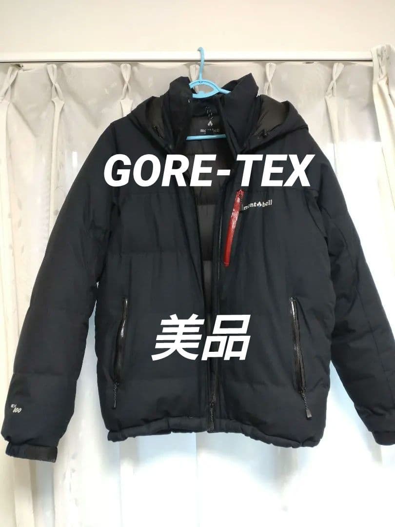 mont-bell　パーマフロストダウンパーカーM