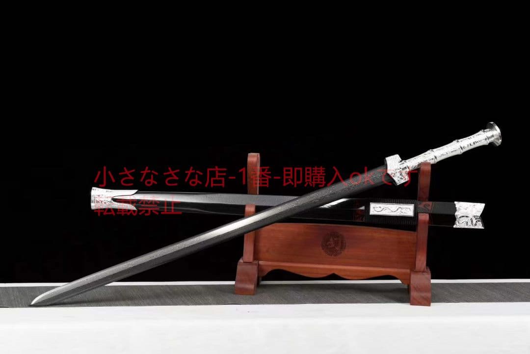 『龍影剣』20230750 古兵器 武具　刀装具　日本刀　模造刀 居合刀