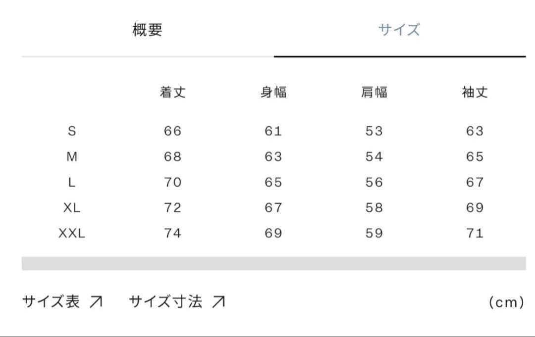 ジャケット・アウター 2025 THE NORTH FACE NUPTSE JACKET size L
