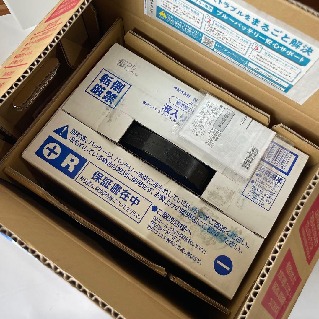 【新品】Panasonic 125D26R バッテリー カオス ブルーバッテリー