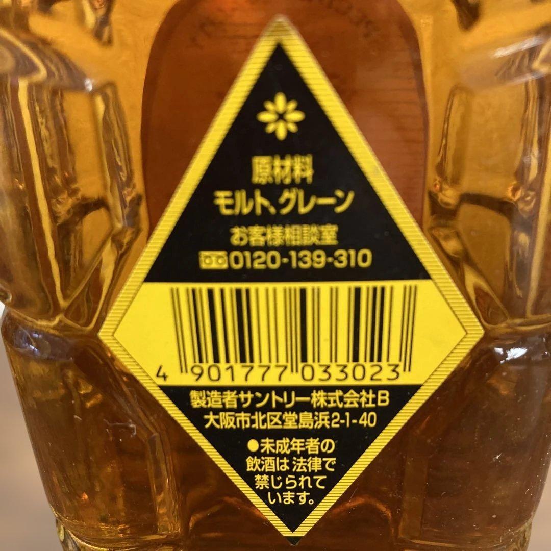 サントリー　角瓶720ml 堂島 86プルーフ 特級2本　80プルーフ2本