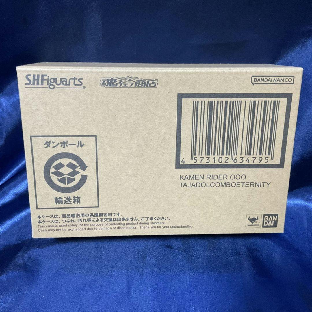 【未開封】真骨彫　仮面ライダーオーズ　タジャドルコンボエタニティ