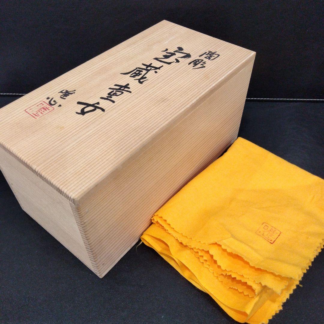 b396-4　仏師 久保田唯心 御李代刀 本人作 陶彫 宝蔵童女　E