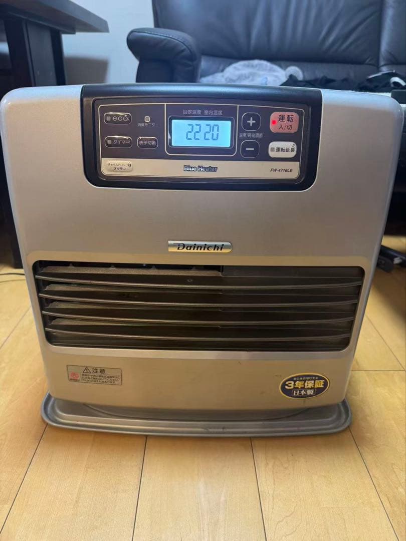 ダイニチ石油ファンヒーターDAINICHI FW-4716LE 15畳〜20畳
