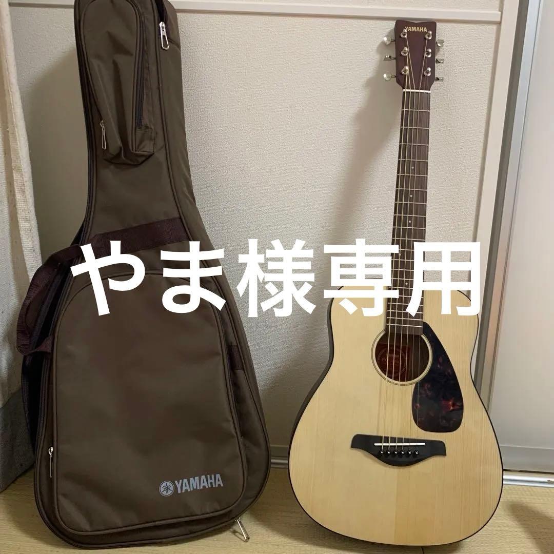 ほぼ新品！YAMAHA JR2 ミニギターアコースティックギター　バックケース付